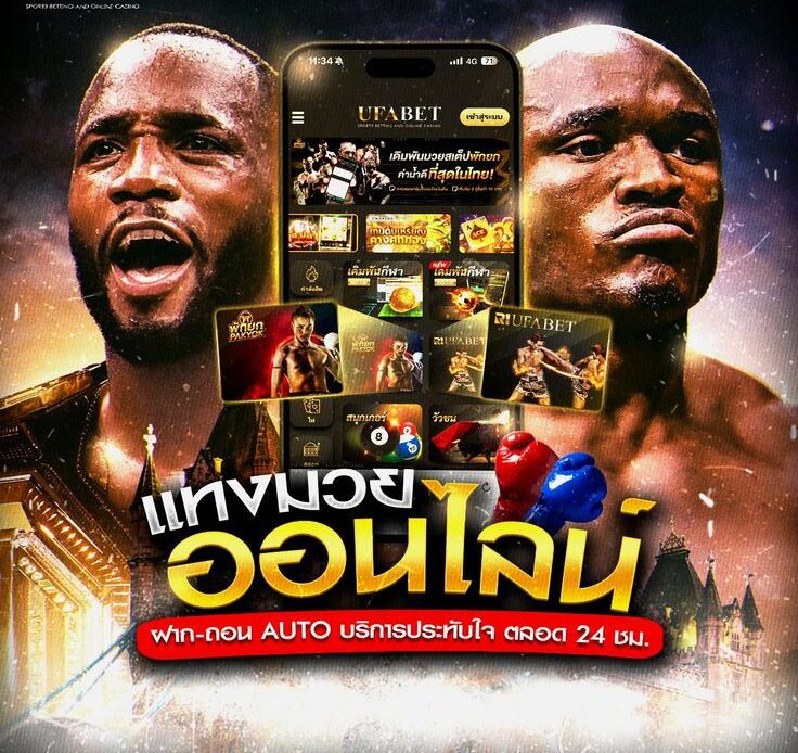 บริการประทับใจ